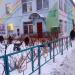 Детский сад № 13 в городе Раменское
