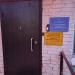 Детский сад № 12 (Второй корпус) в городе Раменское