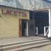 Ресторан Lacetta в городе Раменское