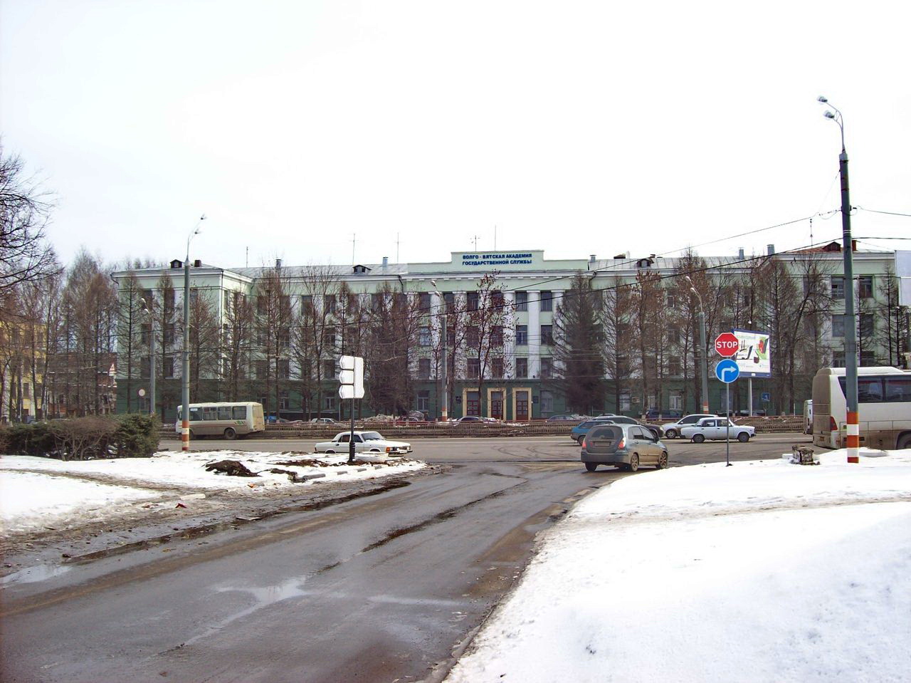 Нижегородский институт управления — филиал Российской академии ...
