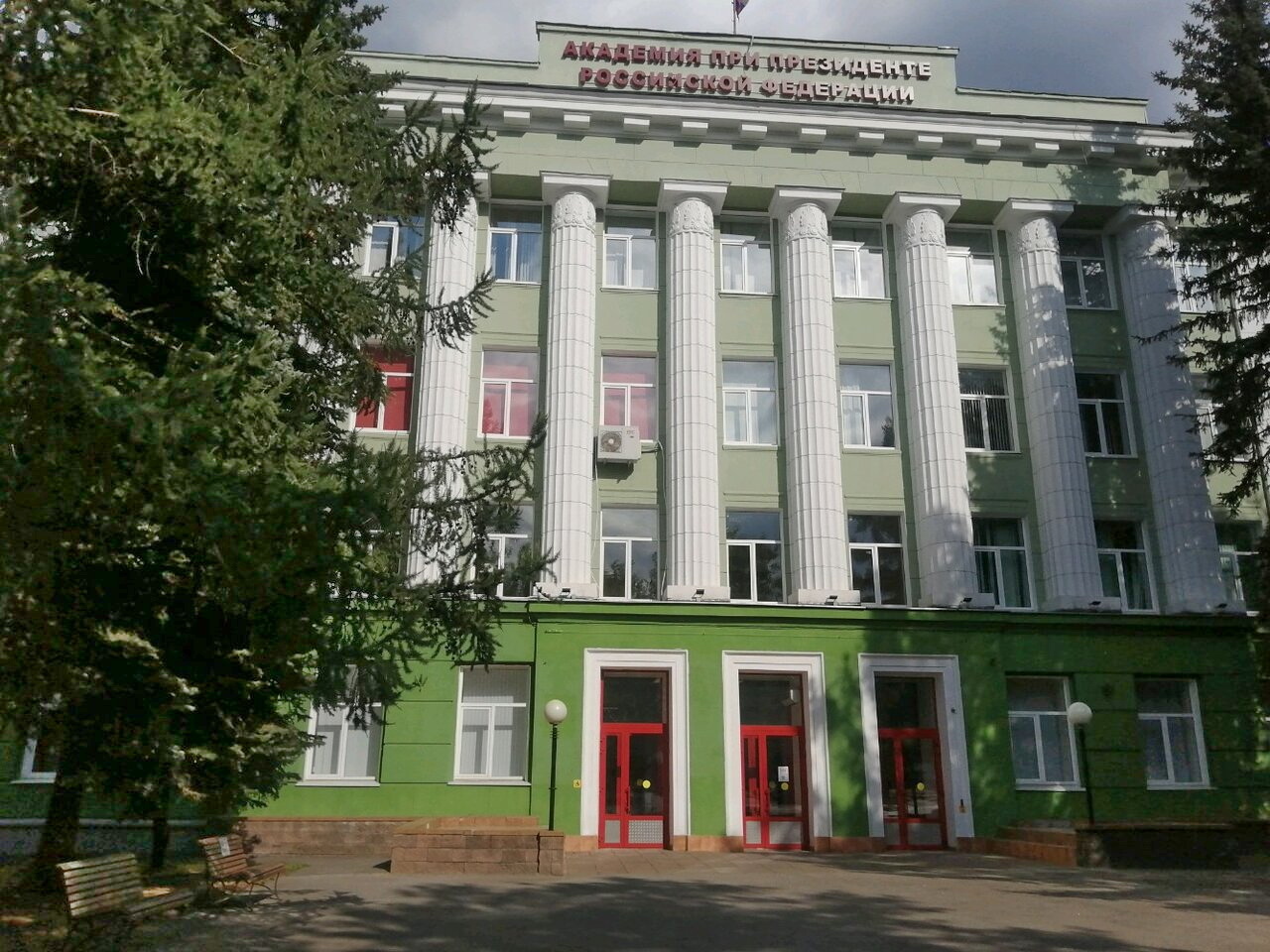 Нижегородский институт управления — филиал Российской академии ...
