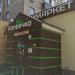 Продуктовый магазин в городе Красногорск