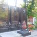 Надгробия героев обороны Москвы Льва Доватора, Виктора Талалихина и Ивана Панфилова в городе Москва