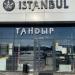 Кафе «Istanbul тандыр» в городе Нижнекамск