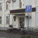 Хабаровский городской центр хранения документов в городе Хабаровск
