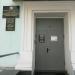 Хабаровский городской центр хранения документов в городе Хабаровск