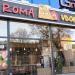 Пиццерия «Рома Дома» в городе Житомир