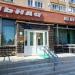 Центральная городская библиотека в городе Камышин