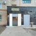 Стоматология в городе Камышин
