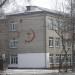 Средняя общеобразовательная школа № 130 с углублённым изучением отдельных предметов в городе Уссурийск