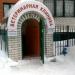 Ветеринарная клиника «Котики и пёсики» в городе Казань