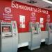 Банкомат Банк «Русский Стандарт» в городе Казань