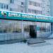 Детская городская поликлиника № 10 в городе Казань