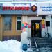 Пекарня «Хлебико» в городе Казань