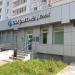 Банк «Открытие» в городе Казань