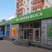 Супермаркет «Азбука вкуса» в городе Москва