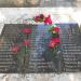 Братская могила советских воинов и мирных жителей (ru) in Kerch city