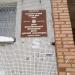Центр дополнительного образования для детей в городе Нижнекамск
