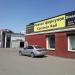 Автосервис Diesel Lab в городе Иркутск