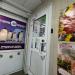 Магазин продуктов «Сытый папа» в городе Иркутск