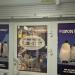 ООО «ПромХолод» в городе Иркутск