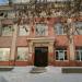 Музыкально-педагогический колледж № 3 в городе Иркутск