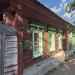 ул. Розы Люксембург, 26 в городе Таруса