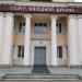 Иркутский городской театр народной драмы в городе Иркутск