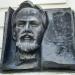 Памятная доска в городе Чехов