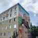 Мурал «Руденко Р. А.» в городе Ленино