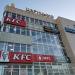 Ресторан быстрого обслуживания KFC