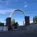 Триумфальная арка в городе Саратов