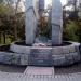 Парк Мира в городе Петрозаводск