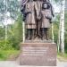 Парк 50-летия Пионерской организации в городе Петрозаводск