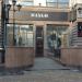 Закрытый магазин женской одежды MANGO в городе Хабаровск