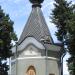 Церковная лавка (ru) in Alushta city