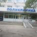 Поликлиника детской краевой клинической больницы в городе Хабаровск