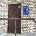 Дом мигранта в городе Казань