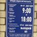 Дом мигранта в городе Казань