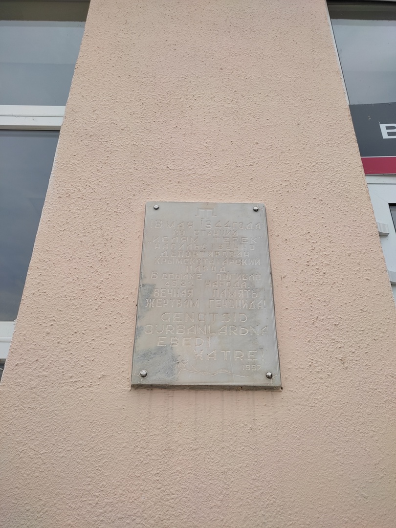 Commemorative plaque memorial plaque