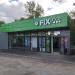 Магазин Fix Price (ru) в місті Дєдовськ