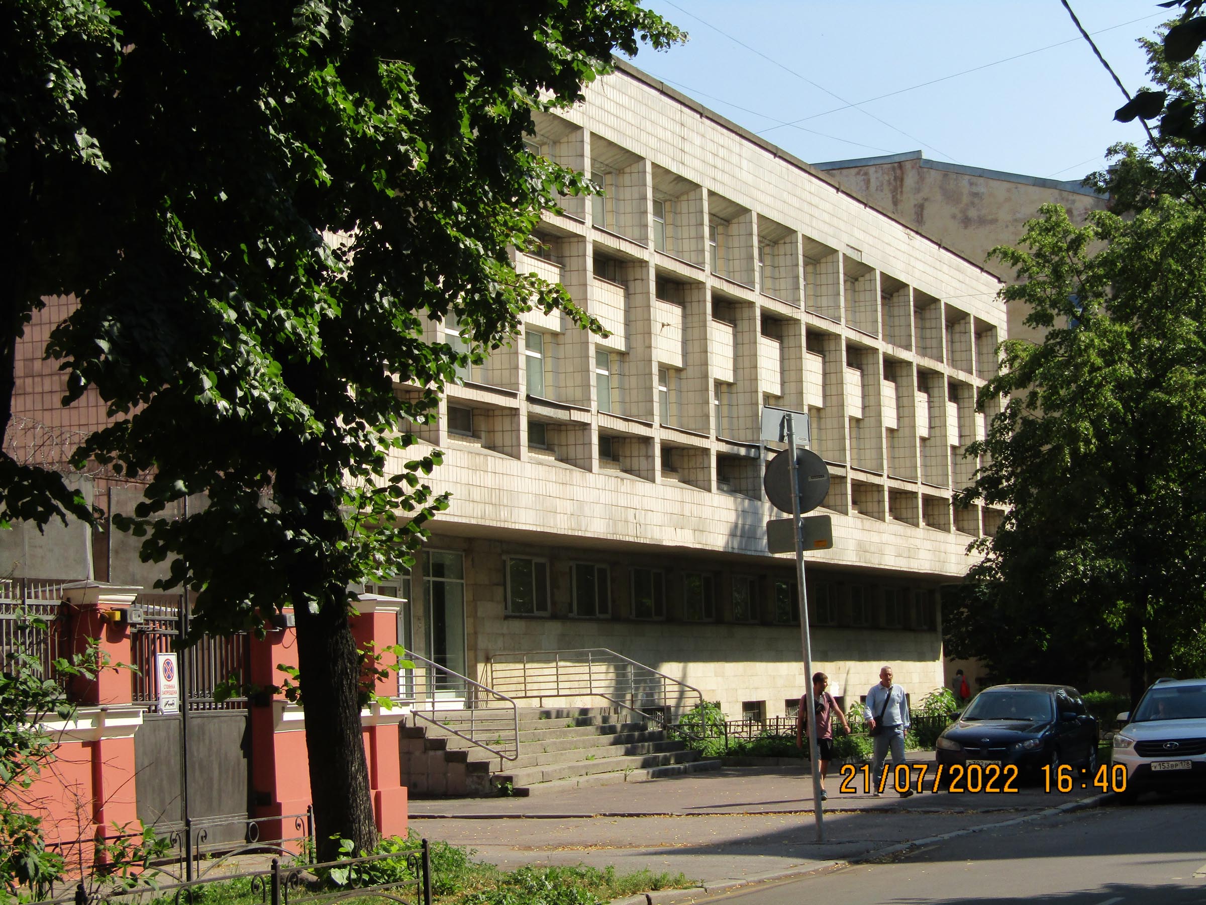 Городская поликлиника № 38 - Санкт-Петербург