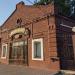 Музей печати в городе Серпухов