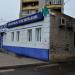 Ликвидированный «Номос-Региобанк» в городе Хабаровск