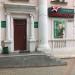 Армейский магазин «Звезда» в городе Хабаровск