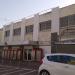 Post Office in Tel Aviv-Yafo city