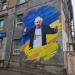 Mural with Boris Johnson (en) в городе Кривой Рог