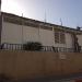 Ofra Haza House Museum in Tel Aviv-Yafo city