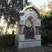 Памятник Софии Премудрости Божией в городе Москва