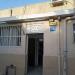 בית כנסת לעולי בבל ומרוקו (he) in Tel Aviv-Yafo city